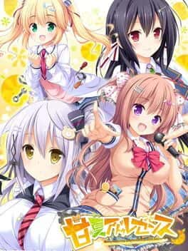 Amanatsu Adolescence