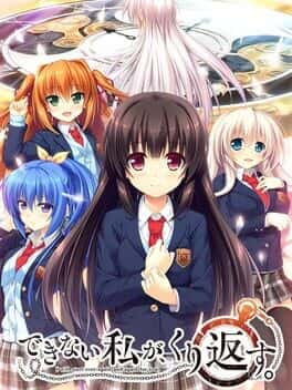Dekinai Watashi ga, Kurikaesu.