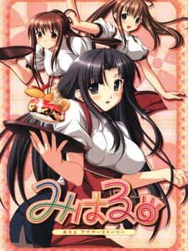 Miharu: Alto Another Story